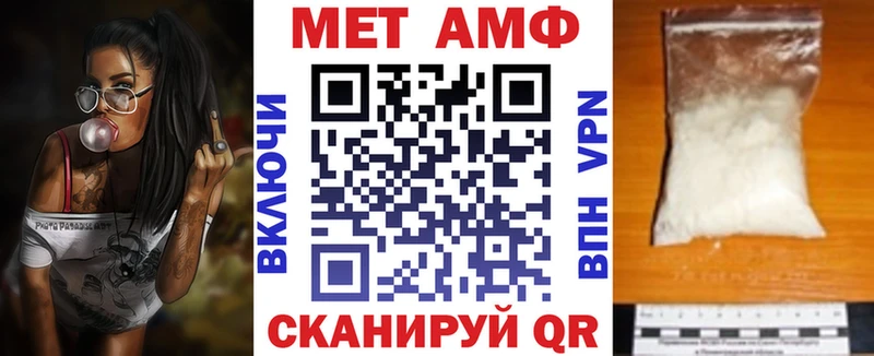 АМФ 97%  Кингисепп 