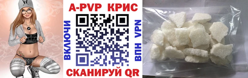гидра зеркало  Кингисепп  Alpha PVP мука 