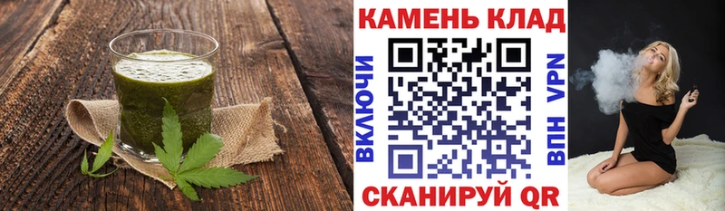 купить наркотик  Кингисепп  Печенье с ТГК марихуана 