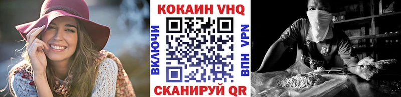КОКАИН 99%  Кингисепп 