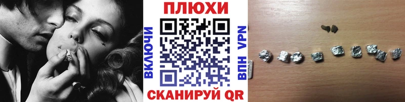 ГАШ гашик  блэк спрут ONION  Кингисепп 