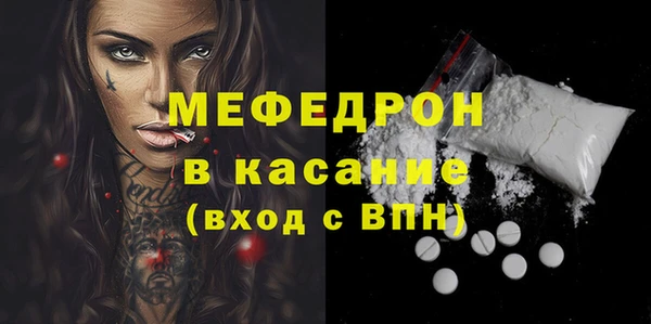 амфетамин Кинешма