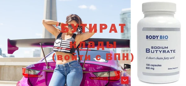 сатива Карталы