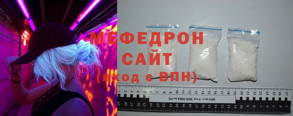 амфетамин Кинешма