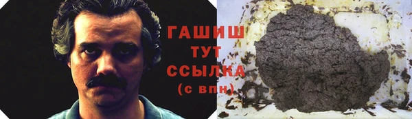 амфетамин Кинешма