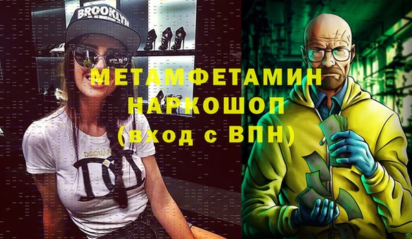амфетамин Кинешма