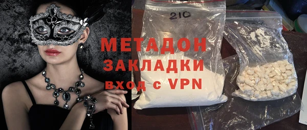 амфетамин Кинешма