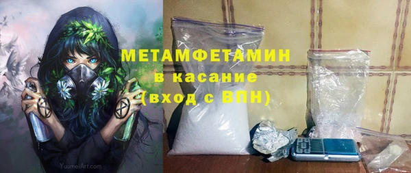 амфетамин Кинешма