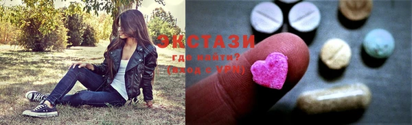 бутик Каменск-Шахтинский
