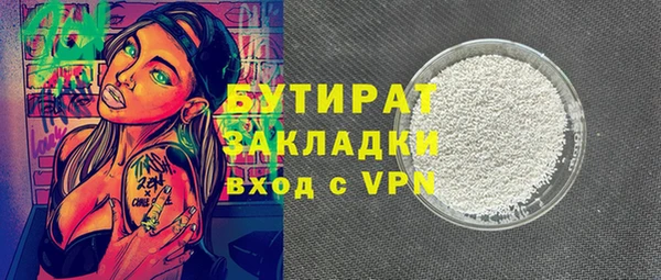 герыч Киренск
