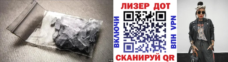 LSD-25 экстази кислота  Кингисепп 