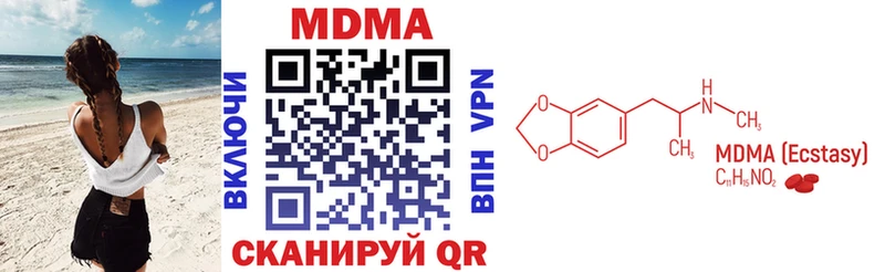 как найти закладки  Кингисепп  MDMA crystal 