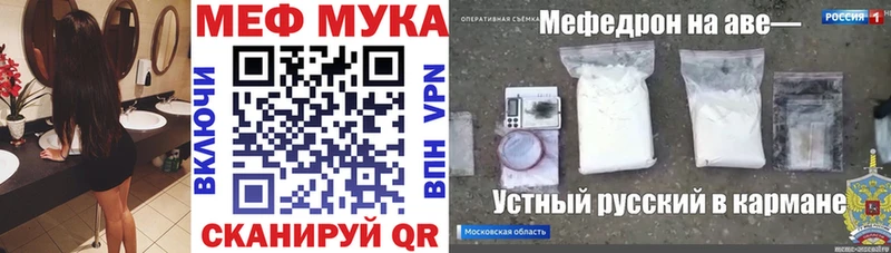 цены   Кингисепп  МЯУ-МЯУ кристаллы 