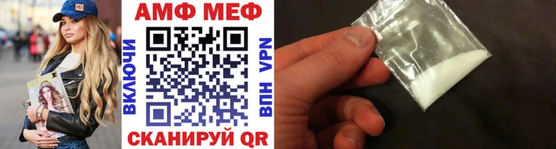 Метамфетамин пудра Кингисепп