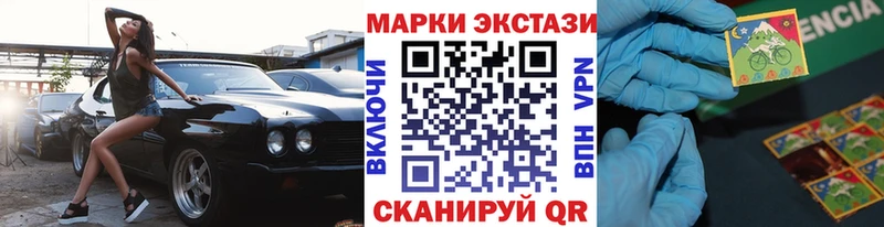 купить наркоту  Кингисепп  Наркотические марки 1,8мг 