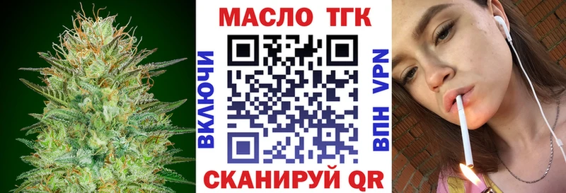 Дистиллят ТГК жижа  Кингисепп 