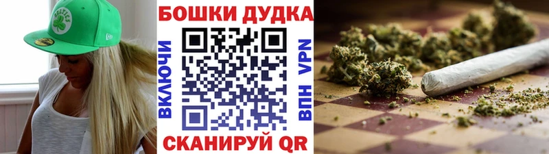 Каннабис OG Kush  Кингисепп 